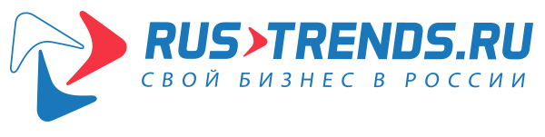 Свой бизнес в России
